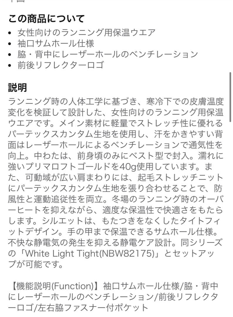 [ザノースフェイス] ジャケット ジャケット レディース Mサイズ