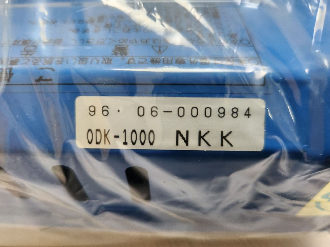 未使用品　アウトドアカセットコンロ　２口　２バーナー 西宮金属　HDK-1000