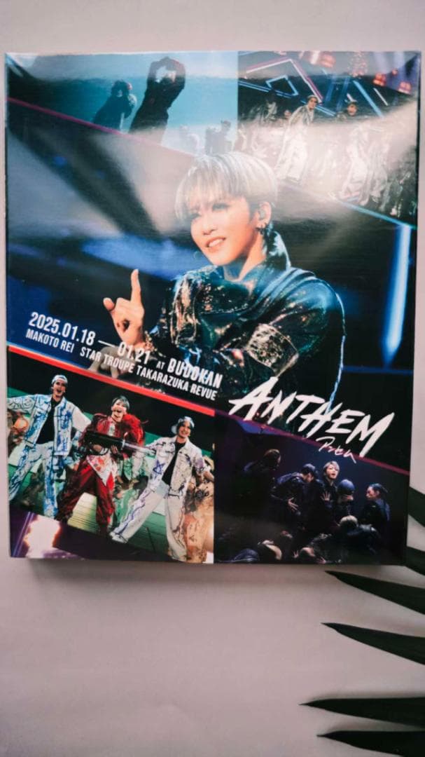 礼真琴 日本武道館コンサート『ANTHEM-アンセム-』Blu-ray