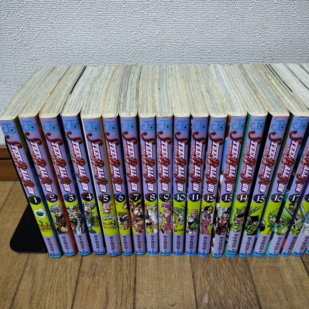 スティール・ボール・ラン 荒木飛呂彦 1～24巻 全巻セット