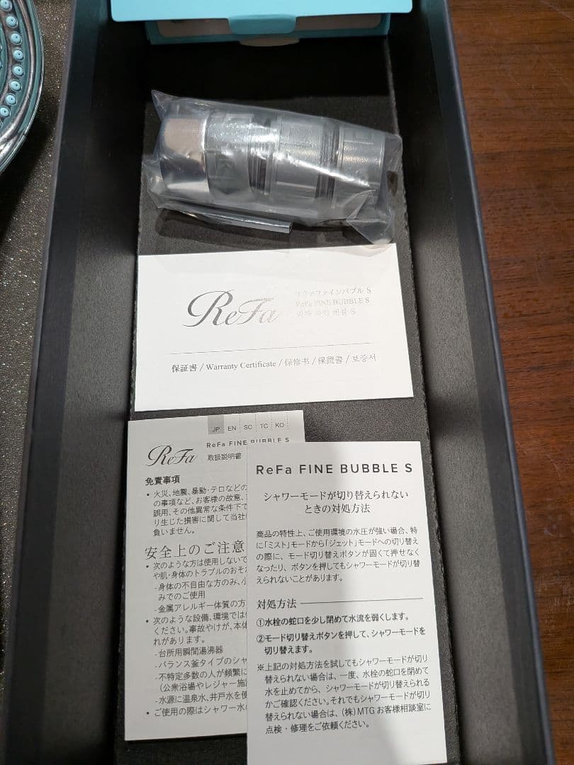 【正規品】ReFa シャワーヘッド Fine bubble s ファインバブルS
