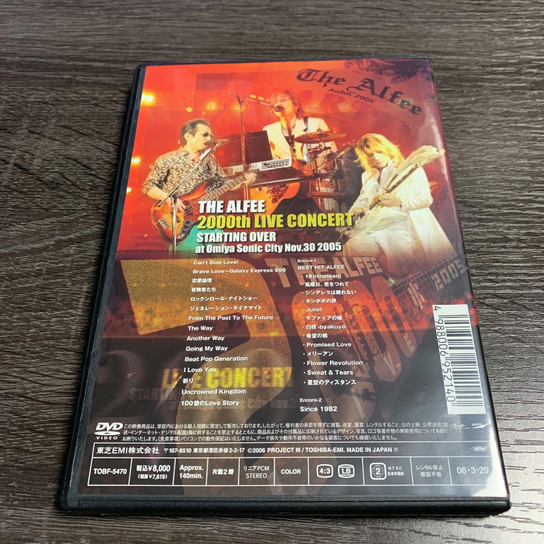 ALFEE 2000回LIVE DVD