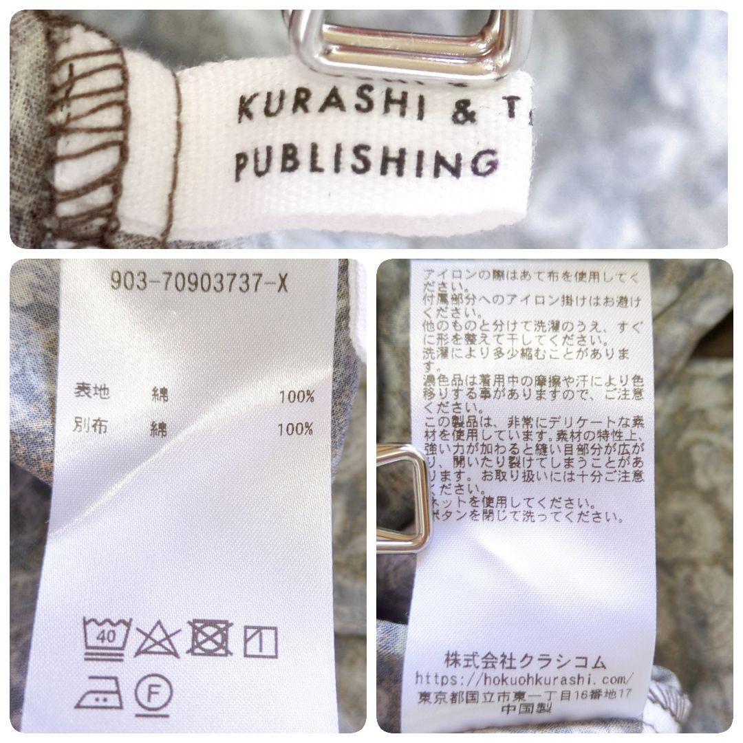 北欧暮らしの道具店 花柄 総柄 ロング 大人のための柄ワンピース コットン