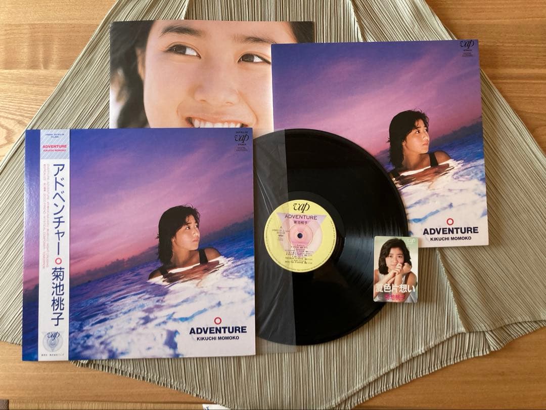 菊池桃子「 ADVENTURE」と激レアパネル、ファンカードのセット