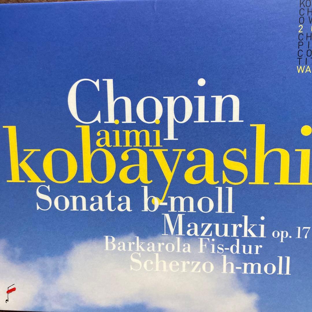 【輸入盤】第１７回ショパンコンクール　小林愛実(ピアノ)　２０１５年録音　ライブ