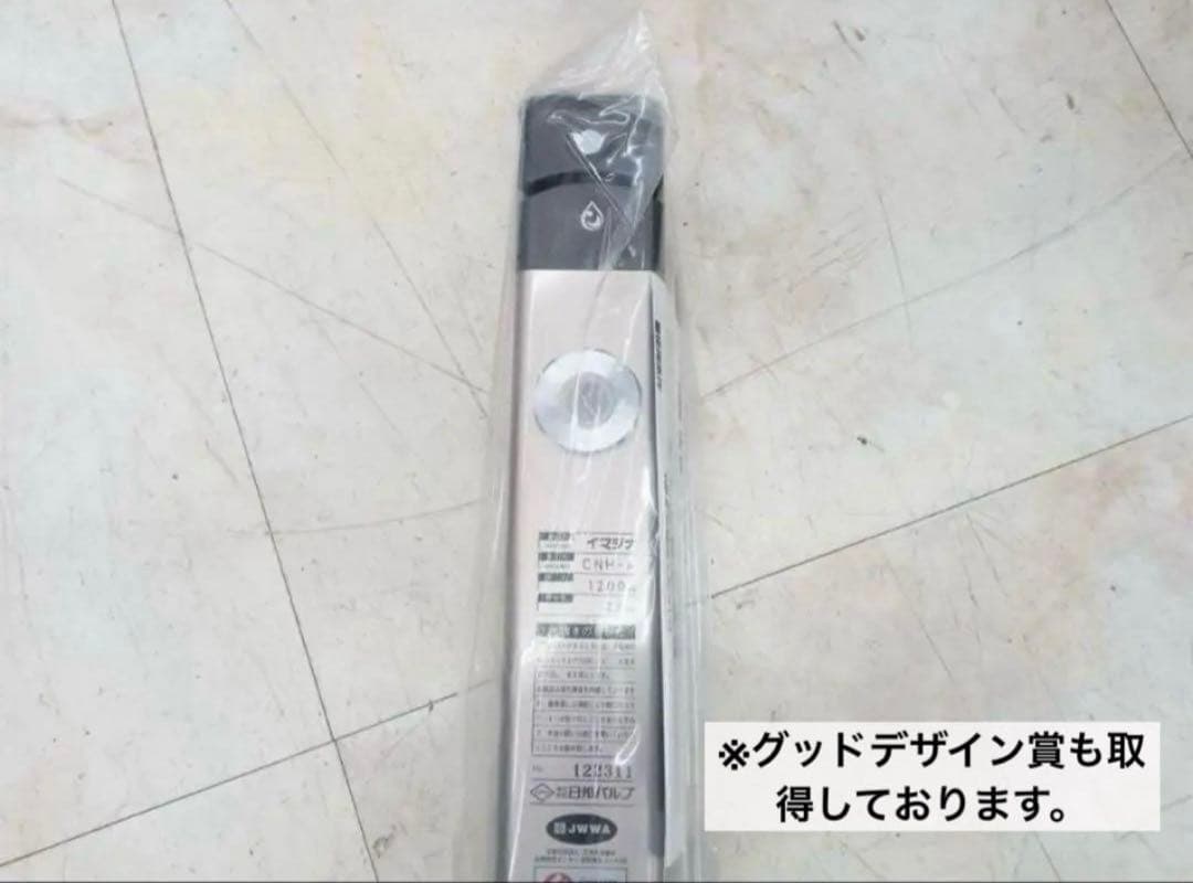 日邦バルブ NEWイマジナ 水抜き水栓柱 1200 １個　　　　不凍水栓柱