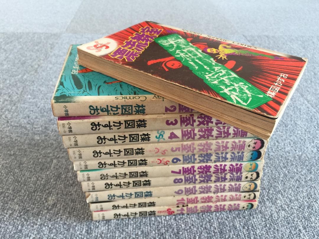 漂流教室 全巻初版本 (1～11巻 セット)／楳図かずお