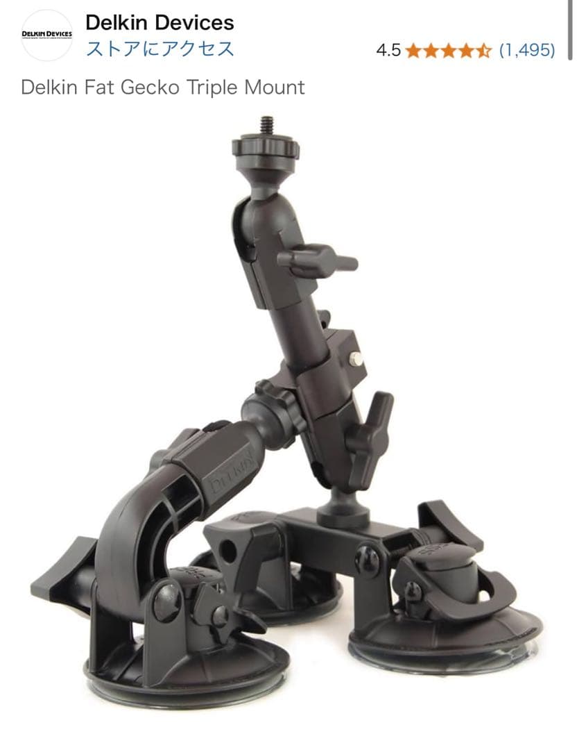 アクセサリー Delkin Fat Gecko Triple Mount