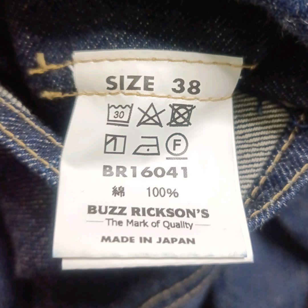 ✨Buzz Rickson’s 大戦モデル 月桂樹ボタン シンチバックジャケット