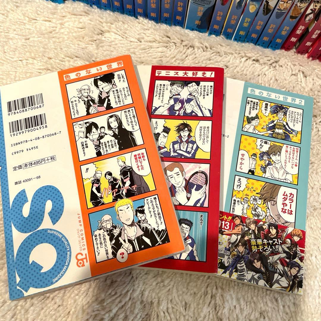 テニスの王子様　新テニスの王子様コミック未開封2冊 限定ピンズ付計55冊セット