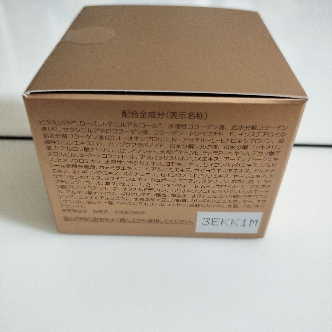 パーフェクトワン 薬用リンクルストレッチジェル 50g&17ｇセット