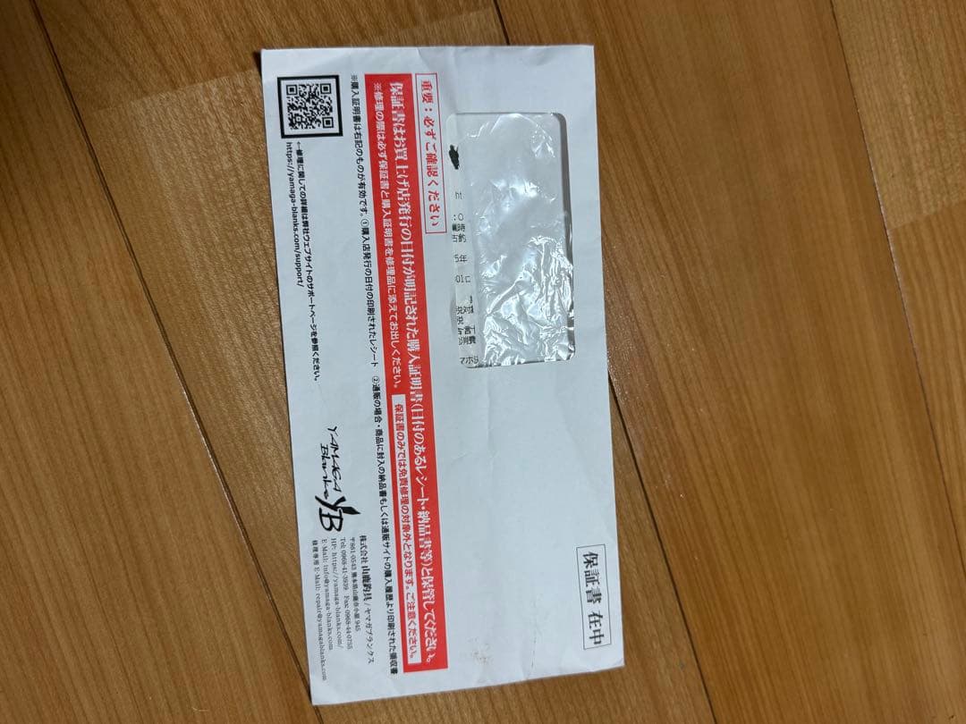 ヤマガブランクス カリスタ 710M/TZ NANO