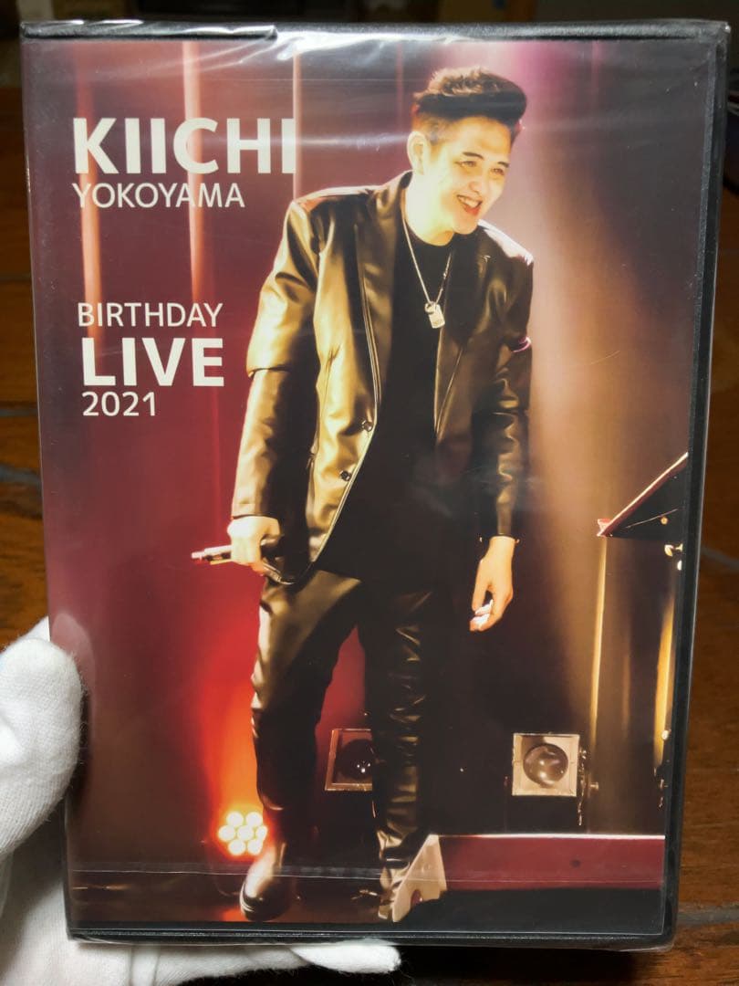 【横山輝一】新品未開封DVD『BIRTHDAY LIVE2021』