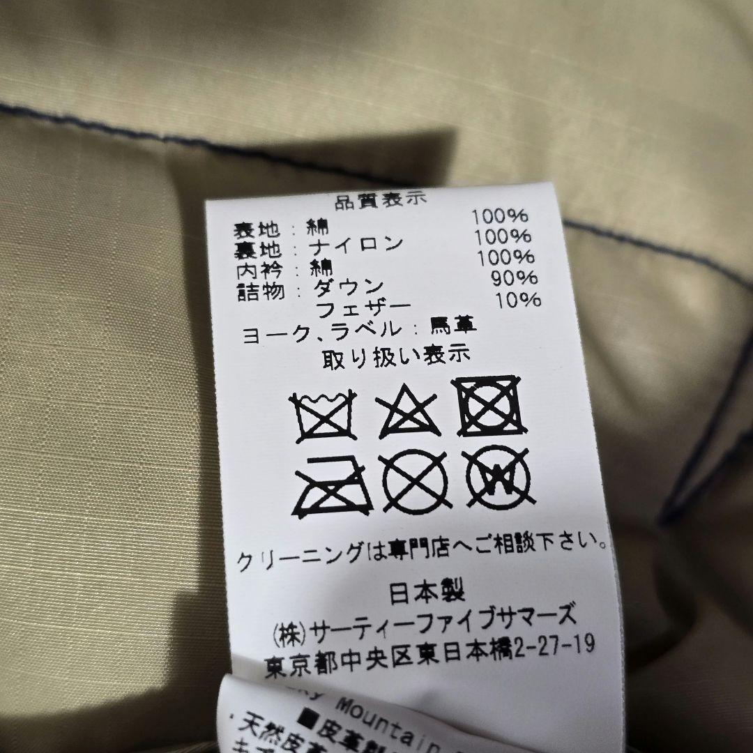 ロッキーマウンテンフェザーベッド ウエアハウス デニム ダウンベスト 42
