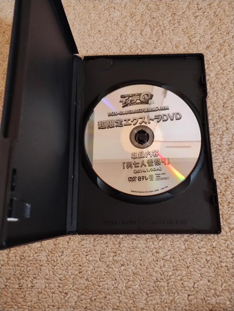 【DVD】世界の果てまでイッテQ BLUE＆RED 超限定エクストラDVD付
