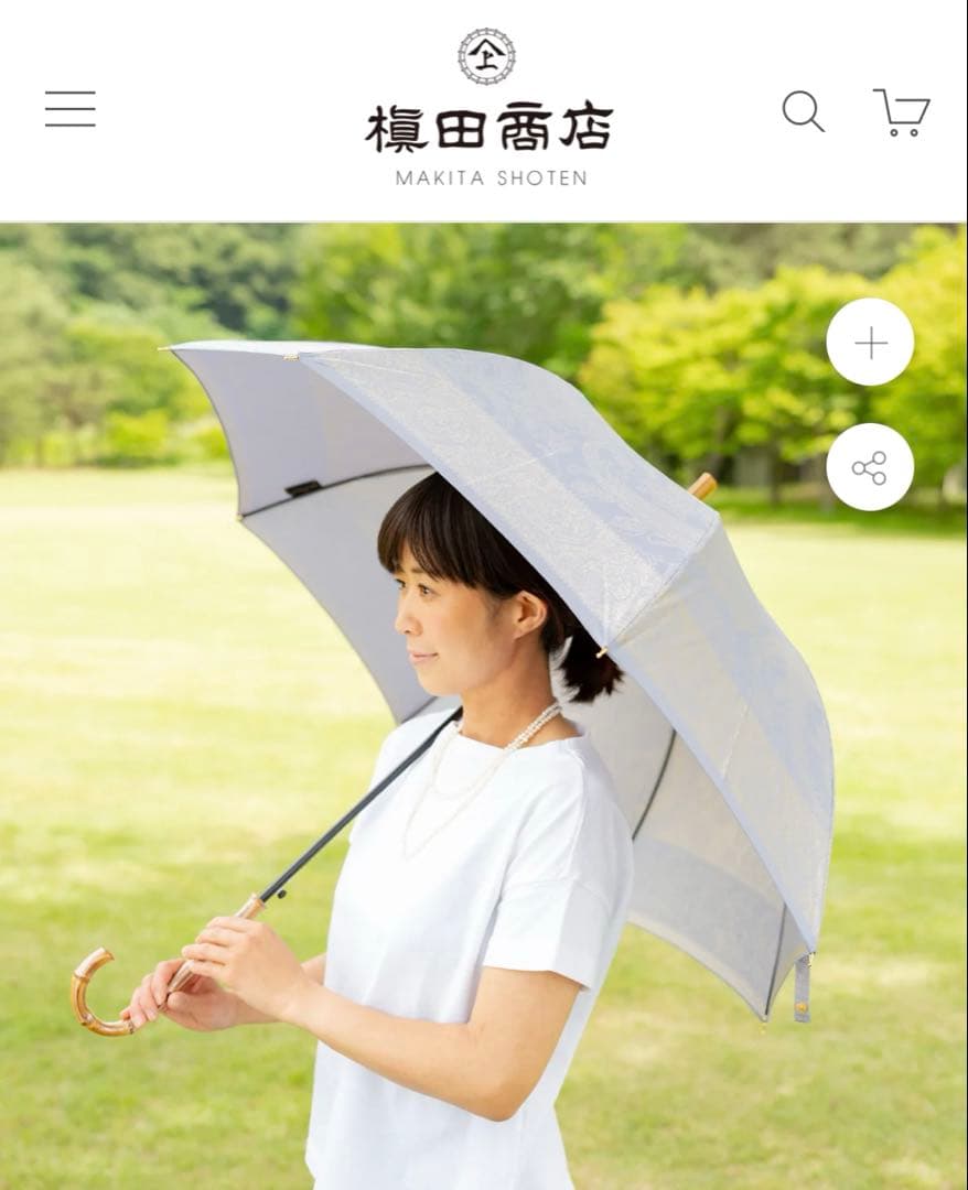 槙田商店　晴雨兼用長傘　kirie ペイズリー　アイスブルー