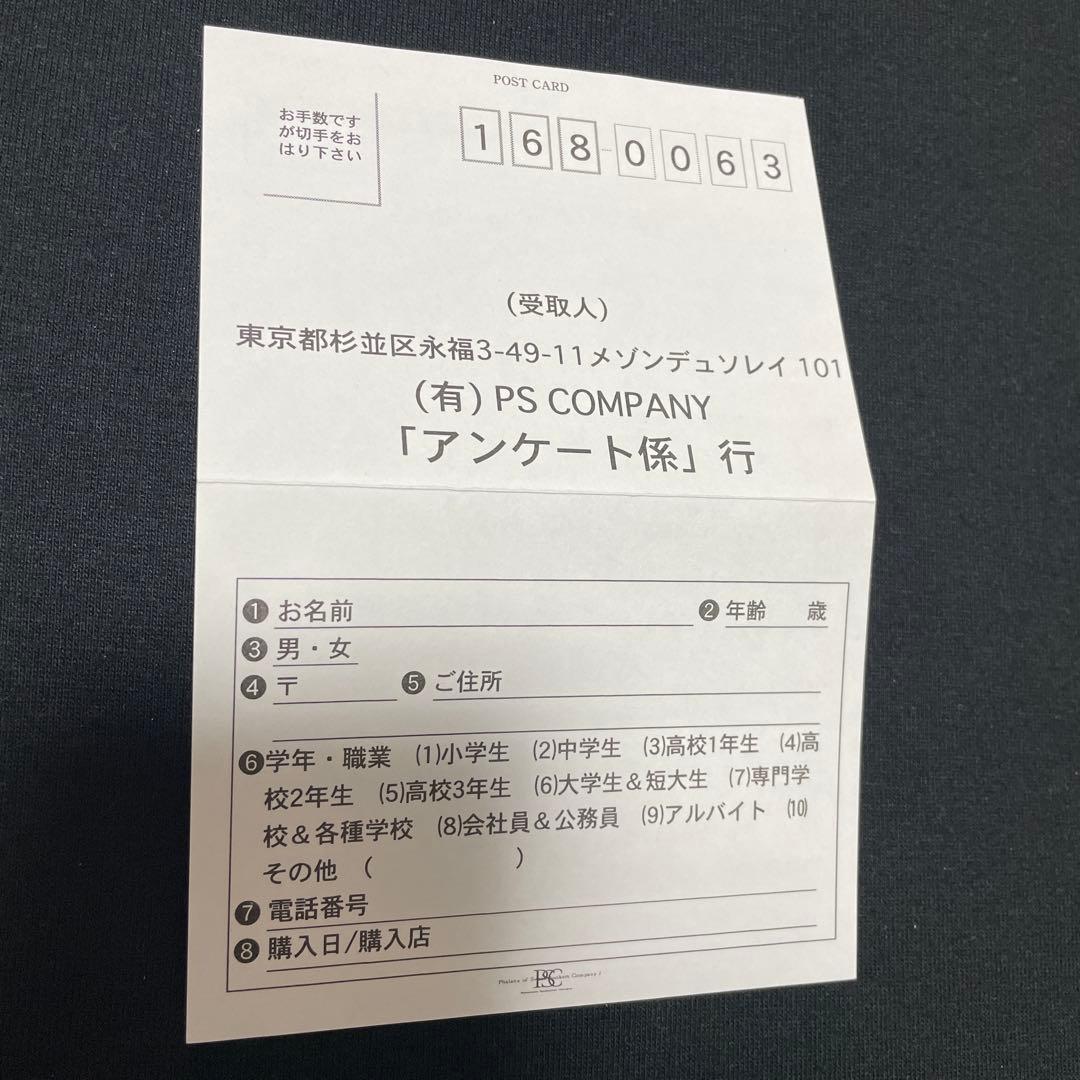 雅 miyavi ミヤヴィ 自分革命 2003 初回限定盤 通常盤 トレカ 初回