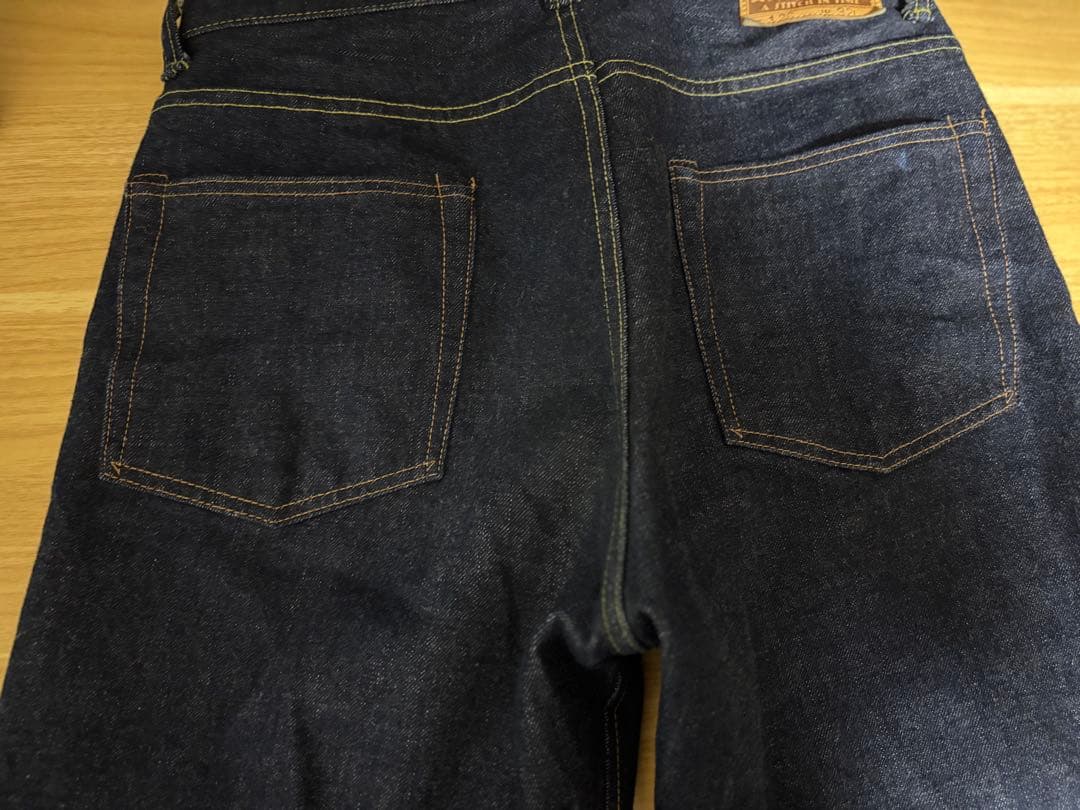 【最終値下げ】Atlast&Co Lot126 Denim size 32