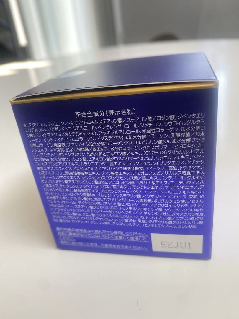 Perfect One SPナイトクリーム 33g 未開封
