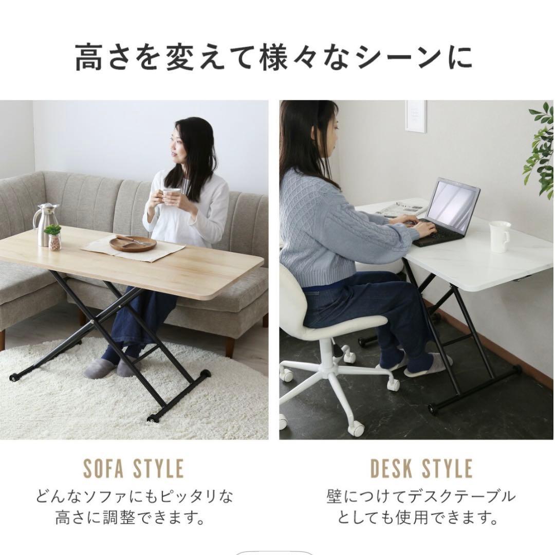 無段階 ガス圧昇降式テーブル　ローテーブル　デスク　ブラウン　120×60