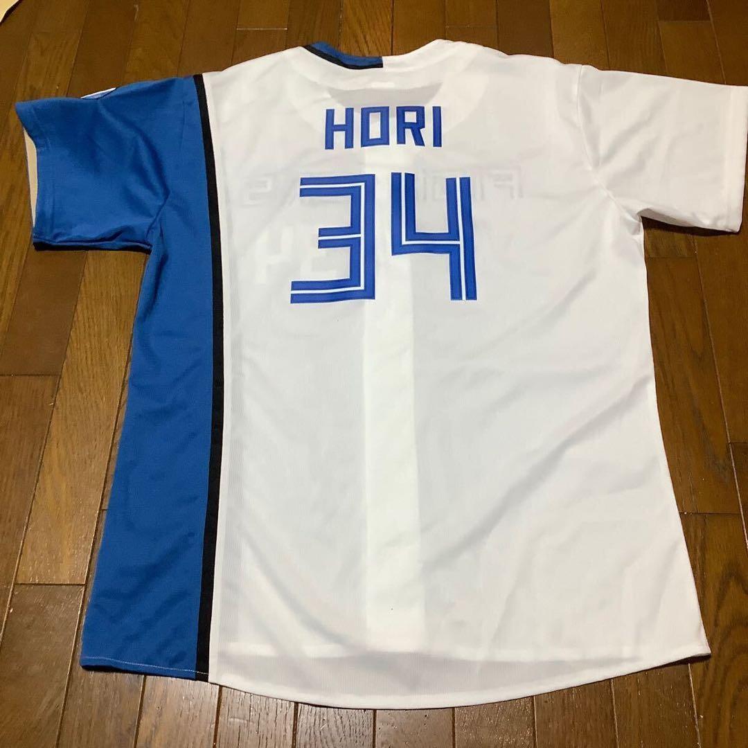 北海道日本ハムファイターズ　堀瑞輝　ユニフォーム　Lサイズ