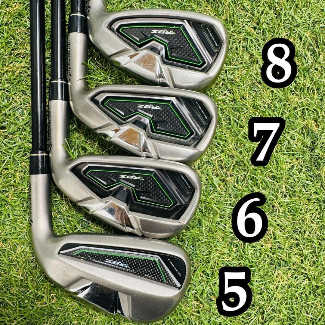 【不動の名器】テーラーメイド RBZ メンズアイアンセット 8本 カーボン R