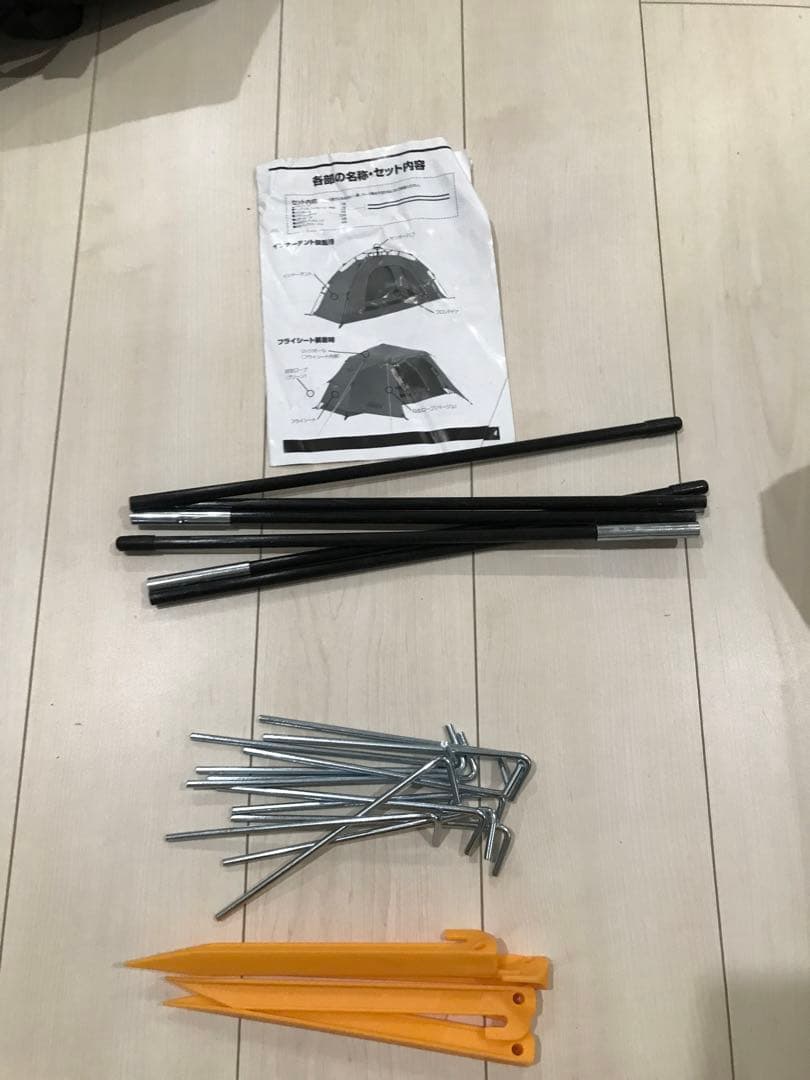 Coleman コールマン インスタントアップドーム S テント