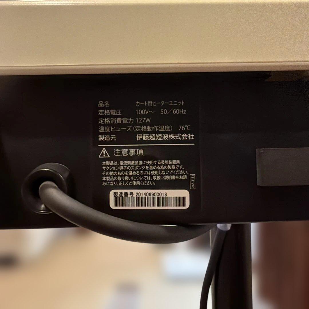 伊藤超短波 ワゴン 業務用 カート 医療機器用 整体院 整骨院