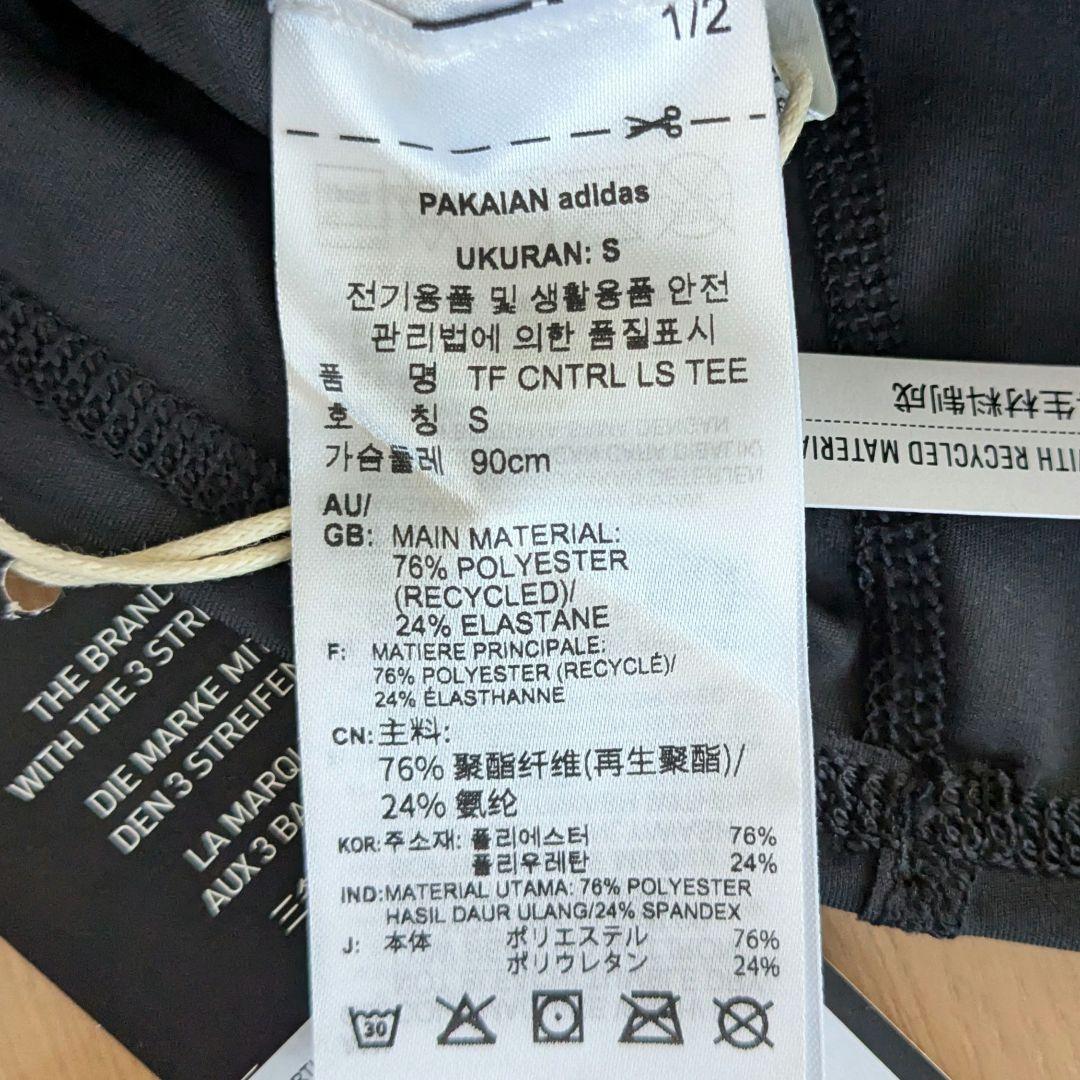 新品　adidas レディース　ブラック 長袖 トップス　　アンダーシャツ
