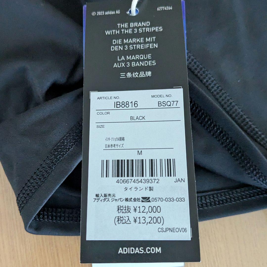 新品　adidas レディース　ブラック 長袖 トップス　　アンダーシャツ