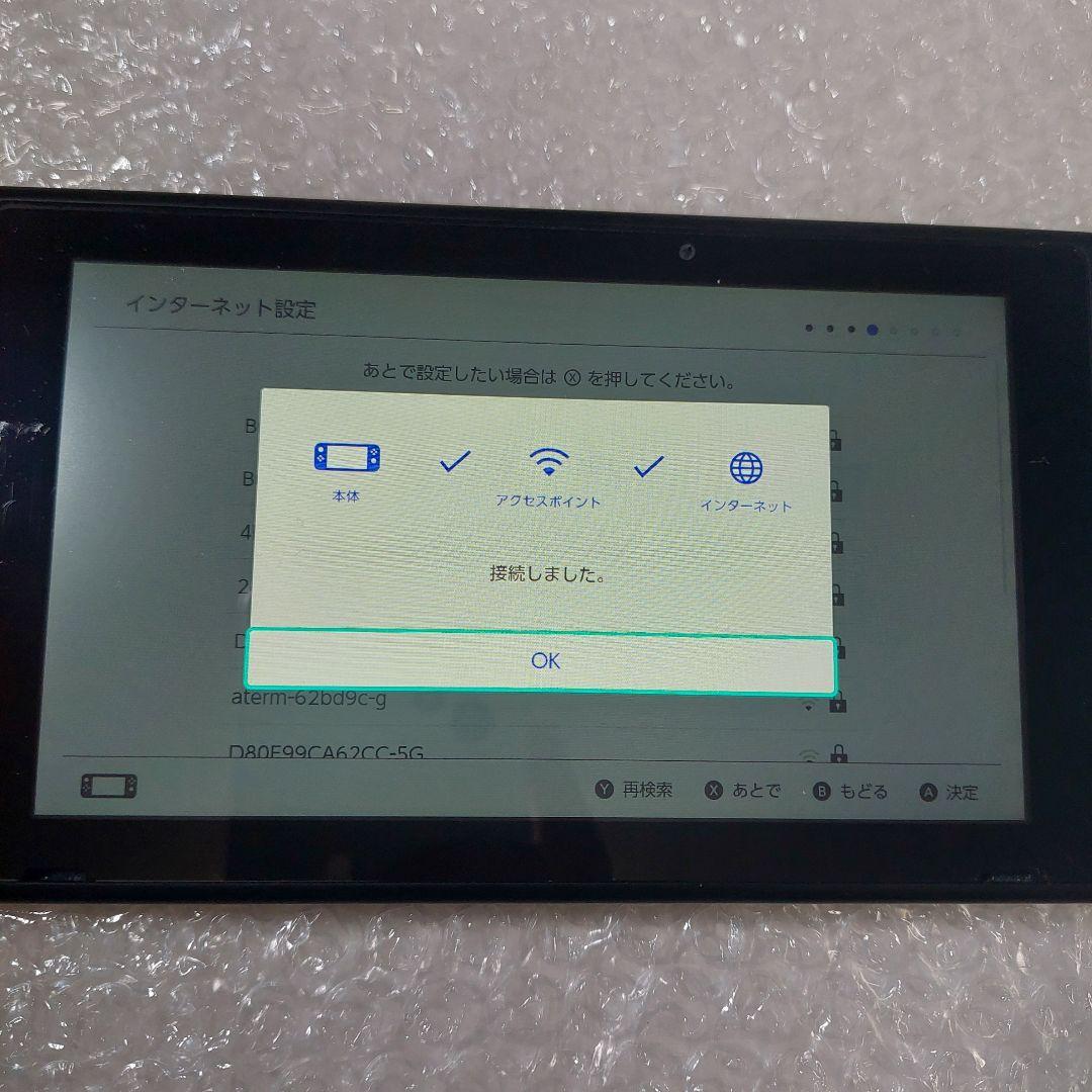 【未対策機】Nintendo Switch 本体 初期型 本体のみ