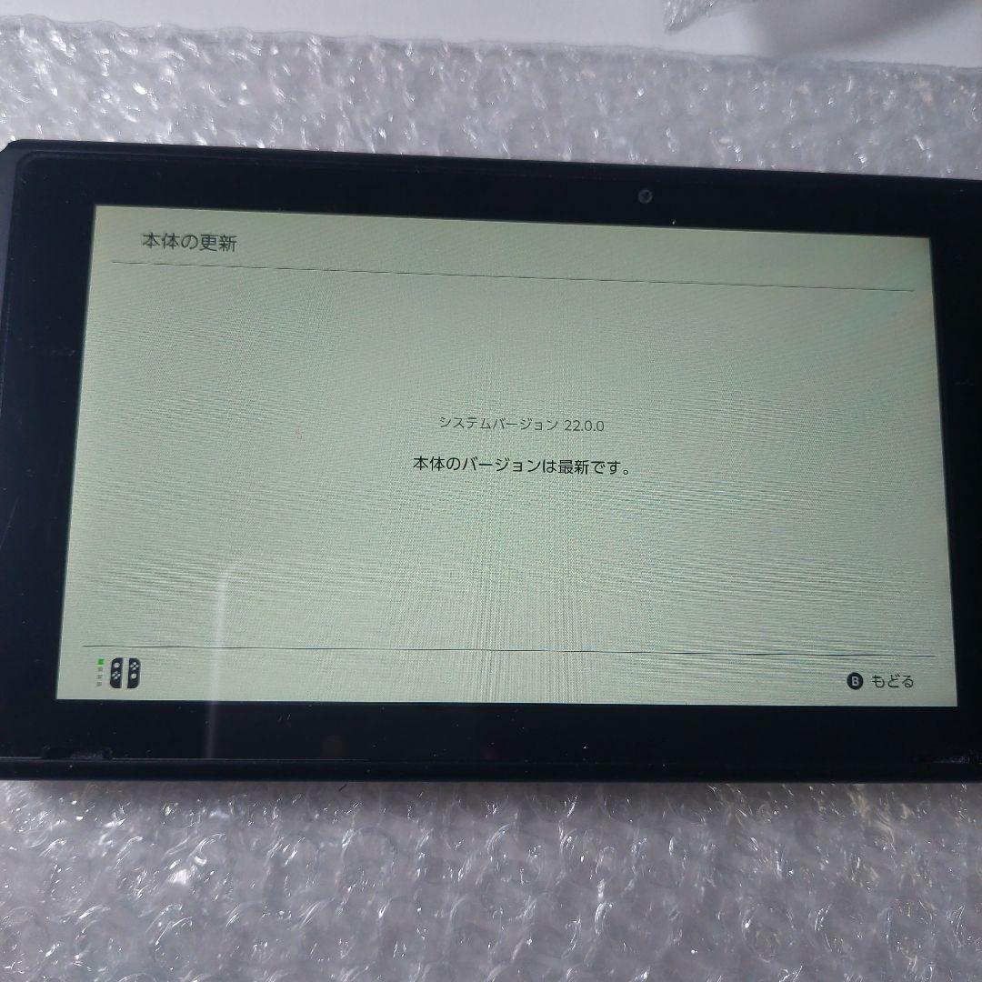【未対策機】Nintendo Switch 本体 初期型 本体のみ