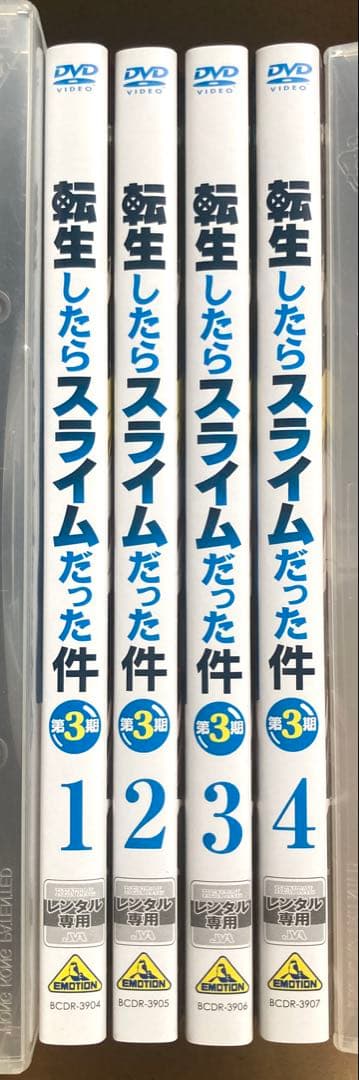 DVD / 転生したらスライムだった件 第3期 1、2、3、4巻 / アニメ