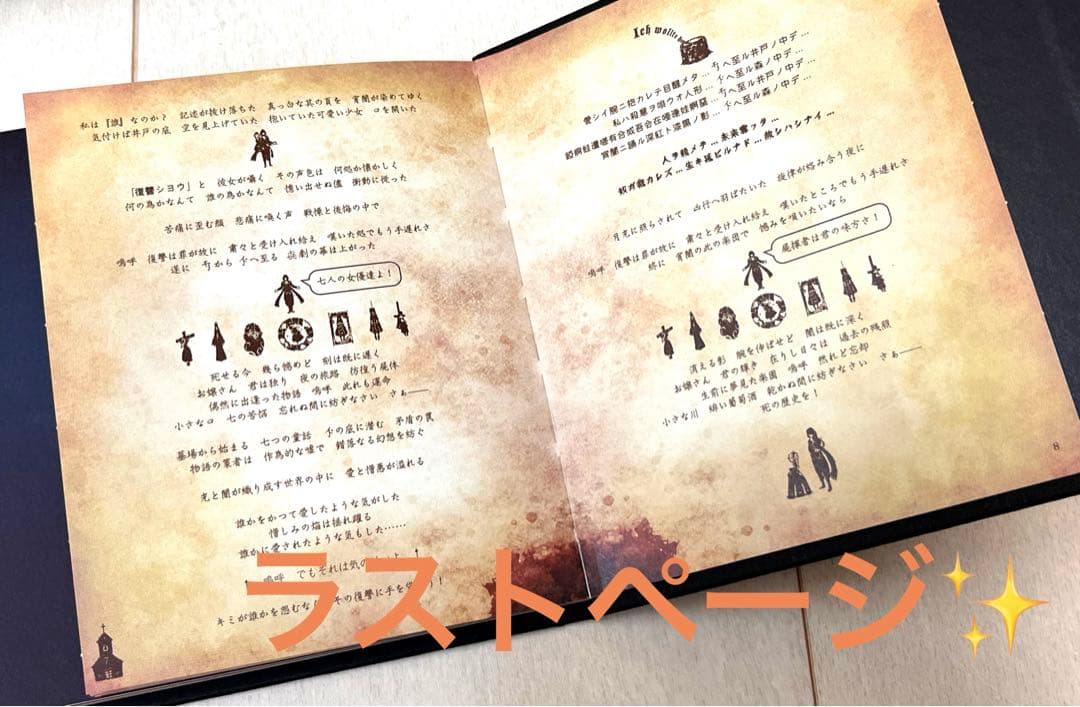 Sound Horizon Linked Horizon 限定盤　DVD付き