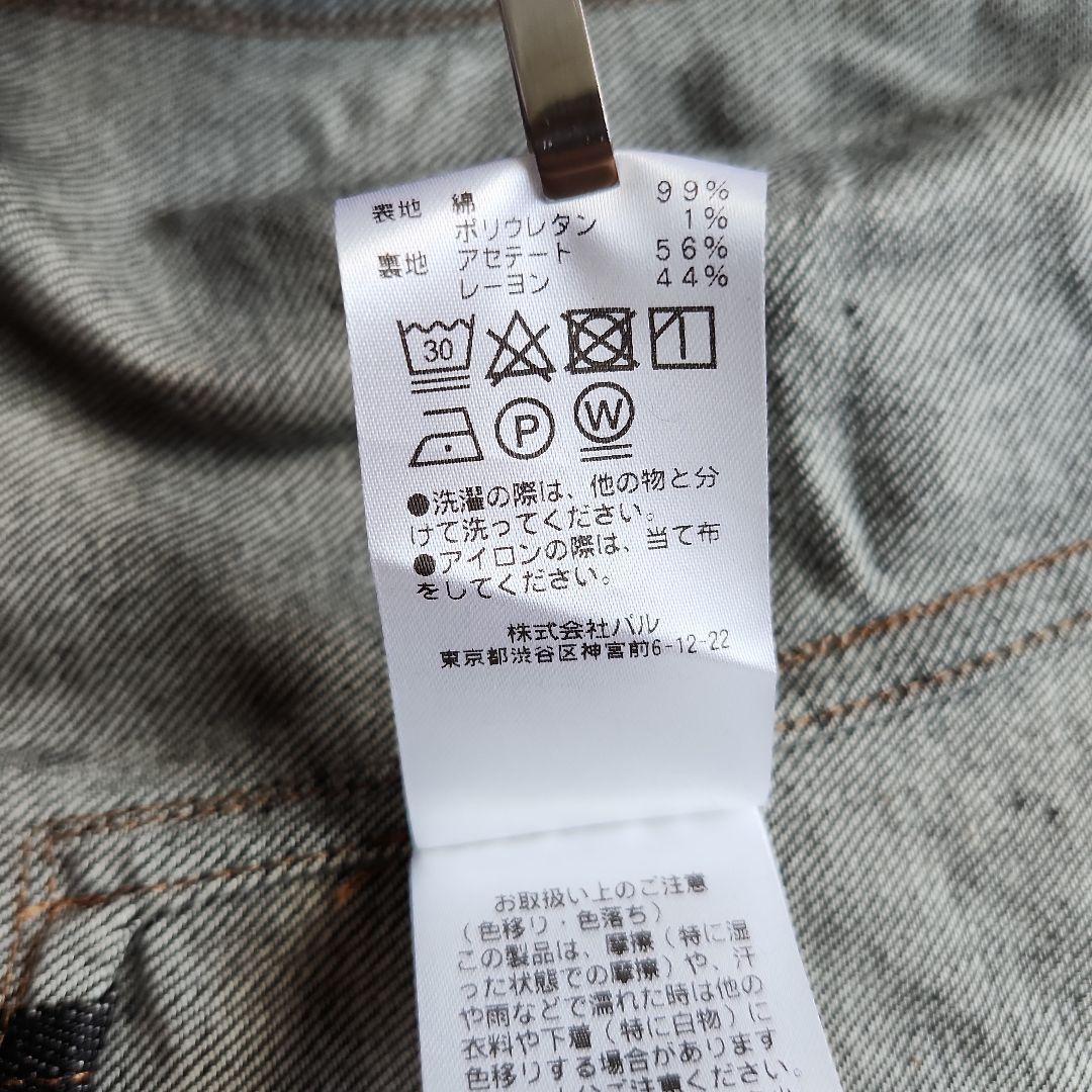 【新品タグ付】BARENA デニムジャケット　イタリア製