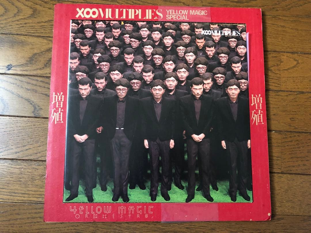 YMO（イエローマジックオーケストラ）レコード３枚視聴確認済み良品