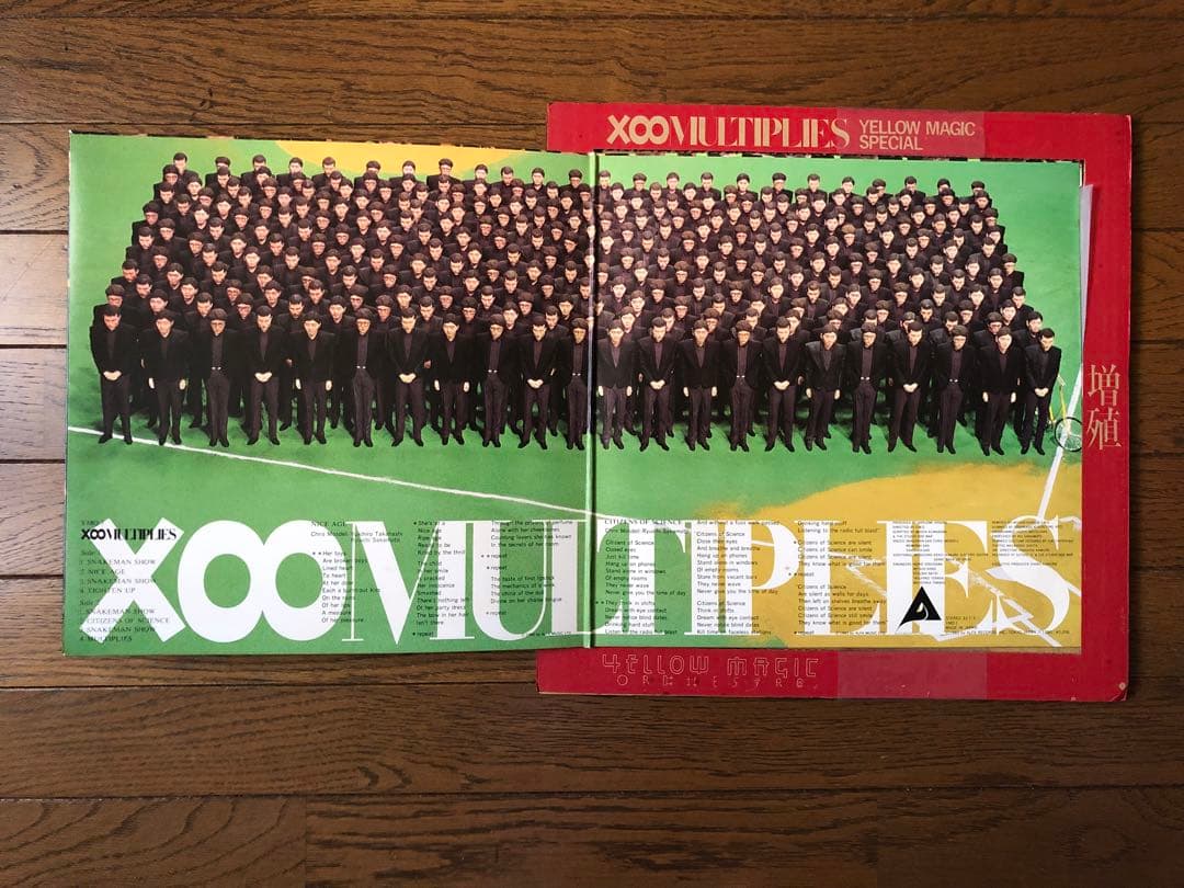 YMO（イエローマジックオーケストラ）レコード３枚視聴確認済み良品