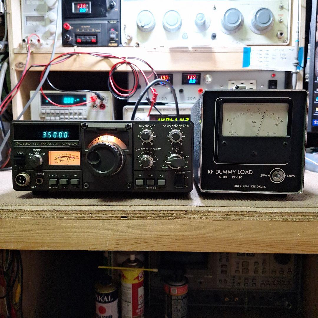トリオTS-120V HF10W 機の修理品