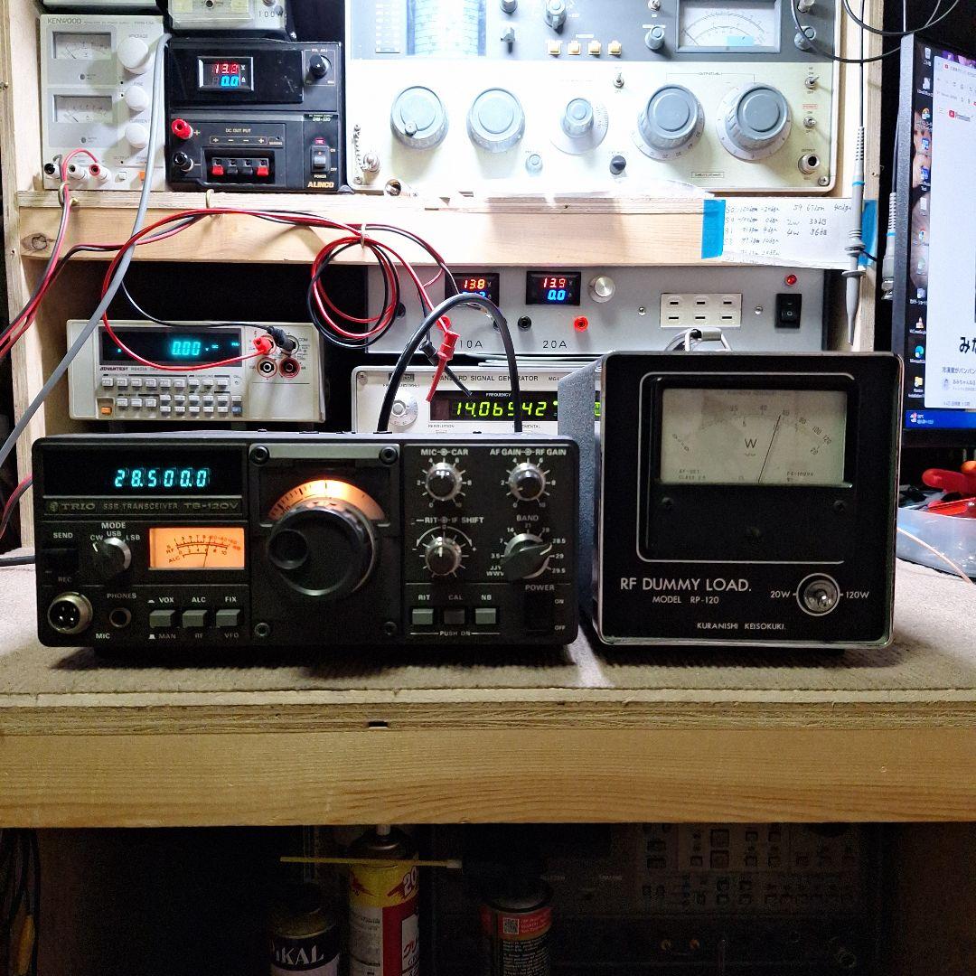 トリオTS-120V HF10W 機の修理品
