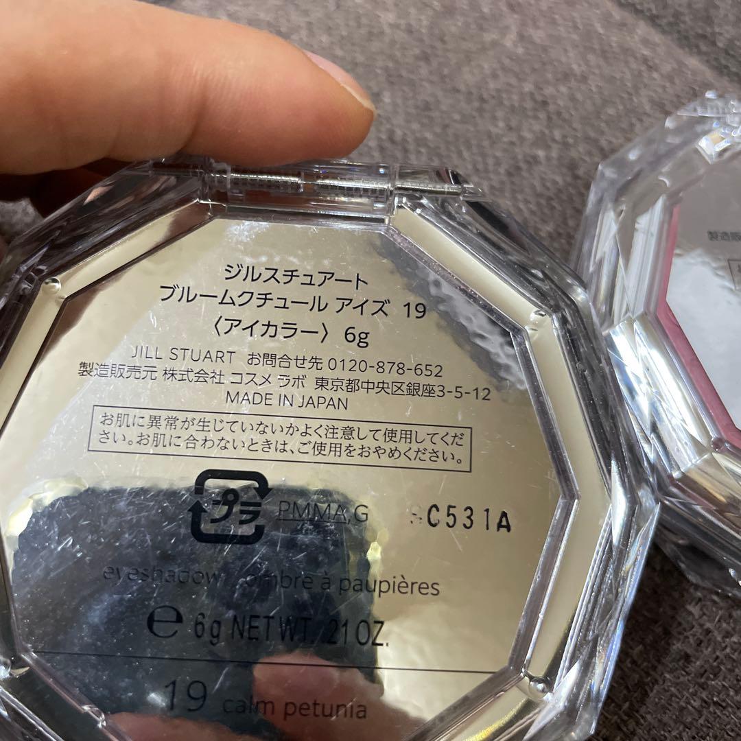 JILL STUART アイシャドウパレット 4個セット