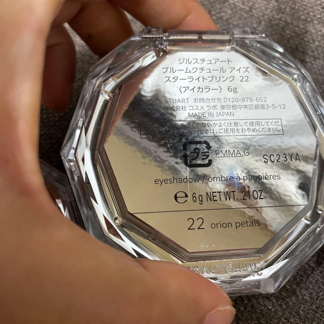 JILL STUART アイシャドウパレット 4個セット