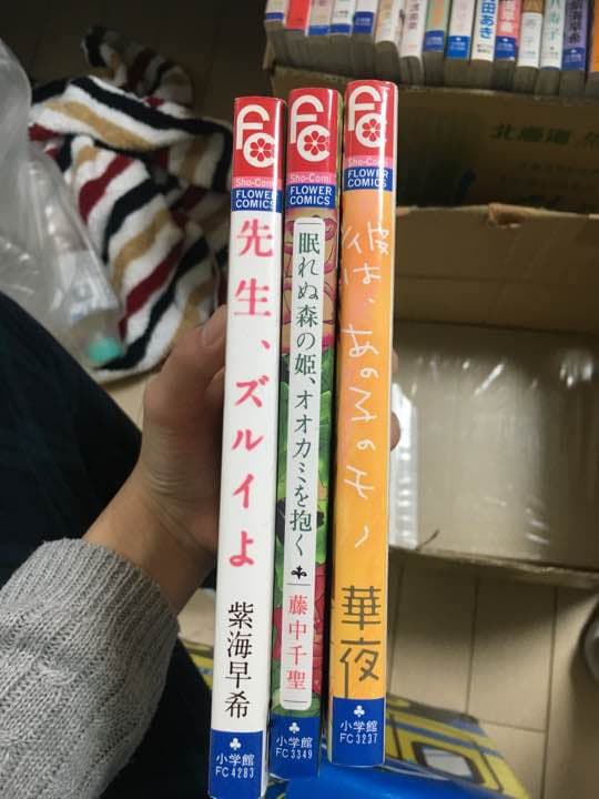 マンガ、小説