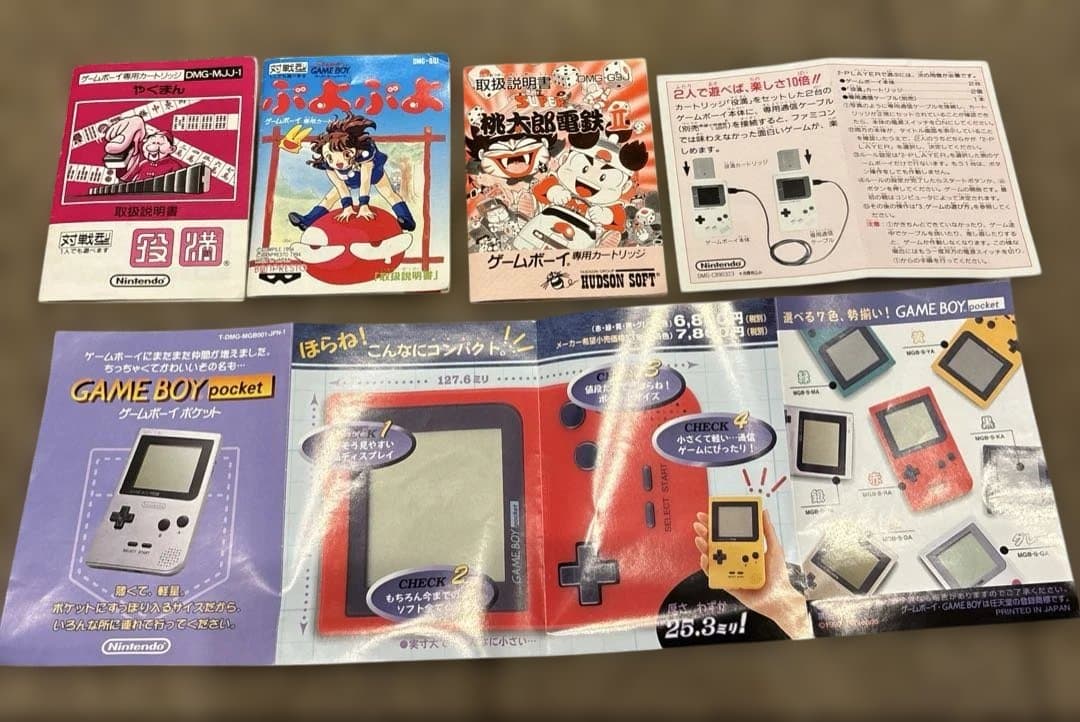 【訳あり】Nintendo ゲームボーイ本体　ソフト4個セット