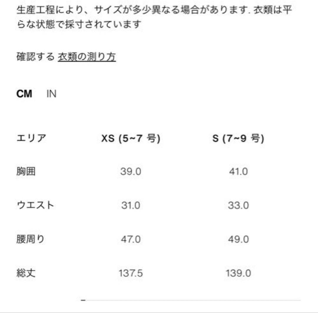 完売品　ZARA キャミワンピース　フローラル柄　ランジェリミディワンピース