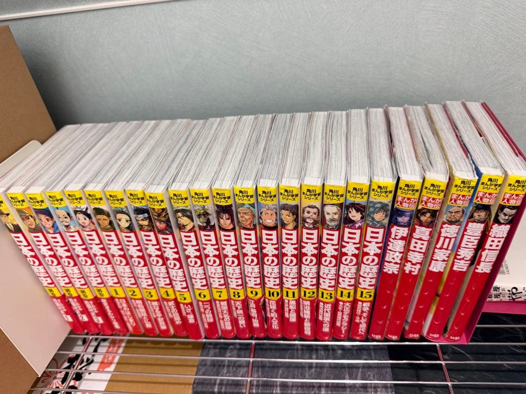 日本の歴史全巻　別巻4冊　人物伝5冊