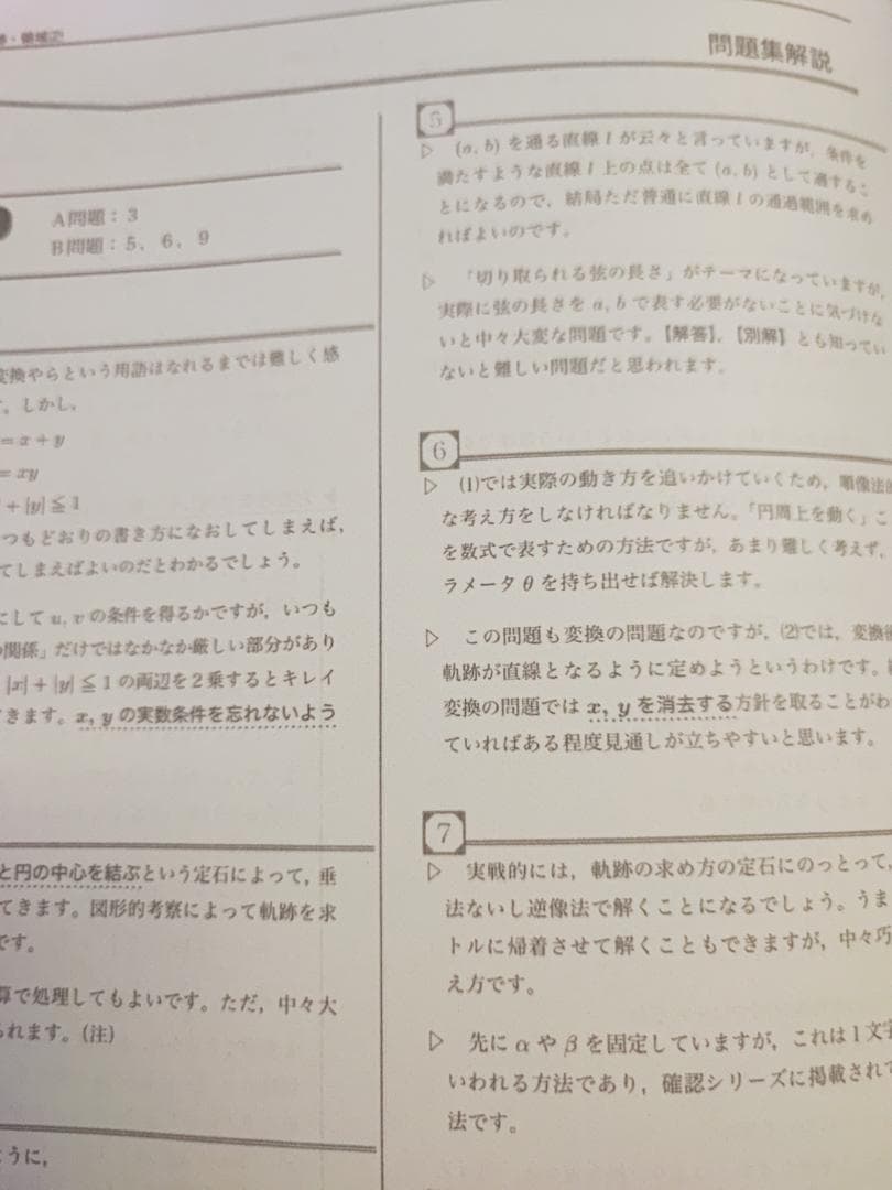 サンプル