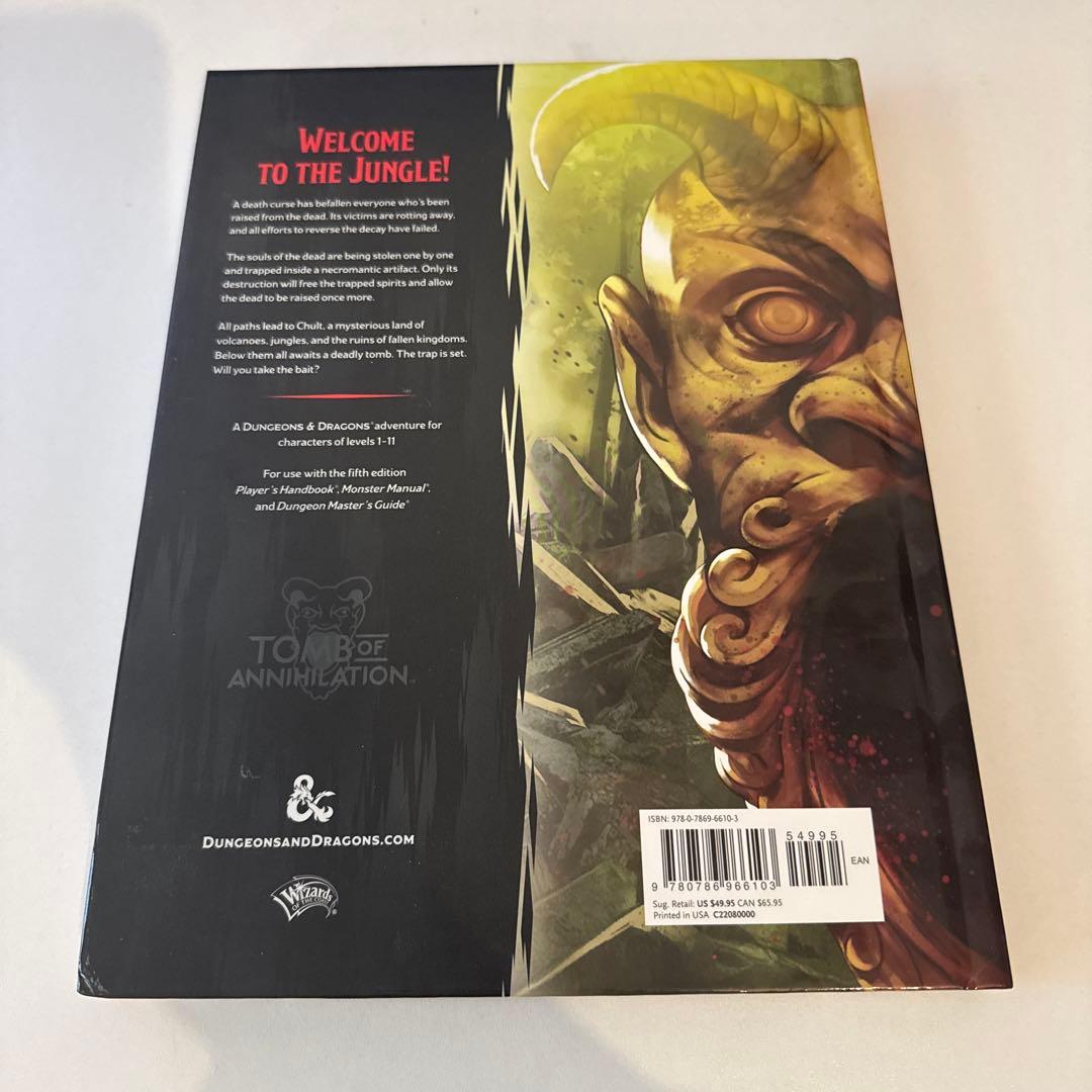 D&D 5e英語版 Tomb of Annihilation 中古 ハードカバー