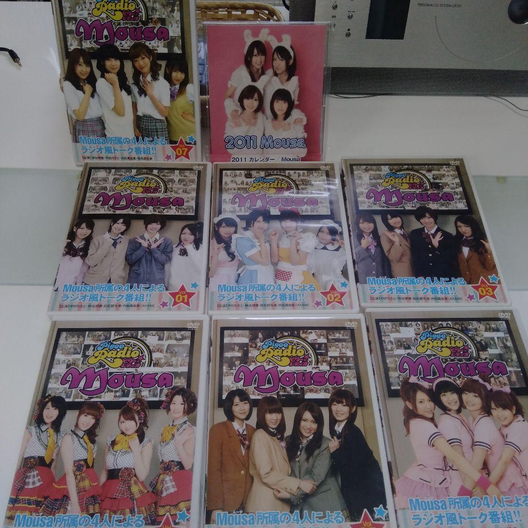 ピグーレディオムーサ　DVDセット