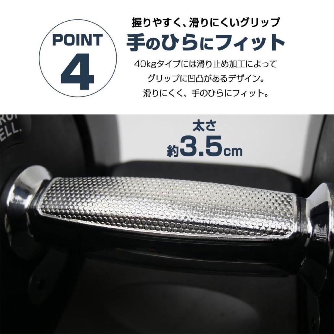 新品 可変式ダンベル 40kg 2個セット 鉄アレイ アジャスタブルダンベル