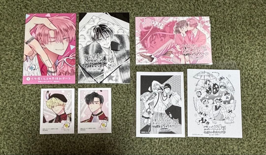 【特典付き】多聞くん今どっち⁉︎ 1-14巻　師走ゆき